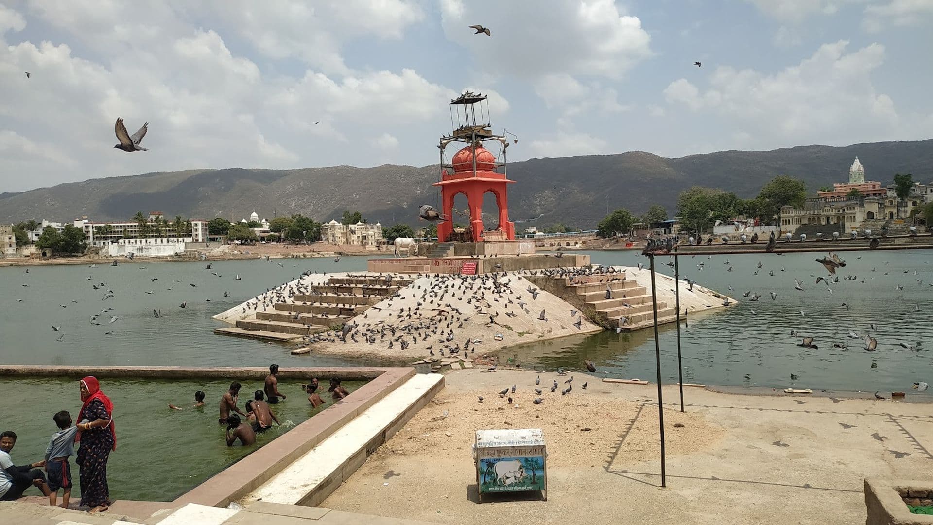 Pushkar