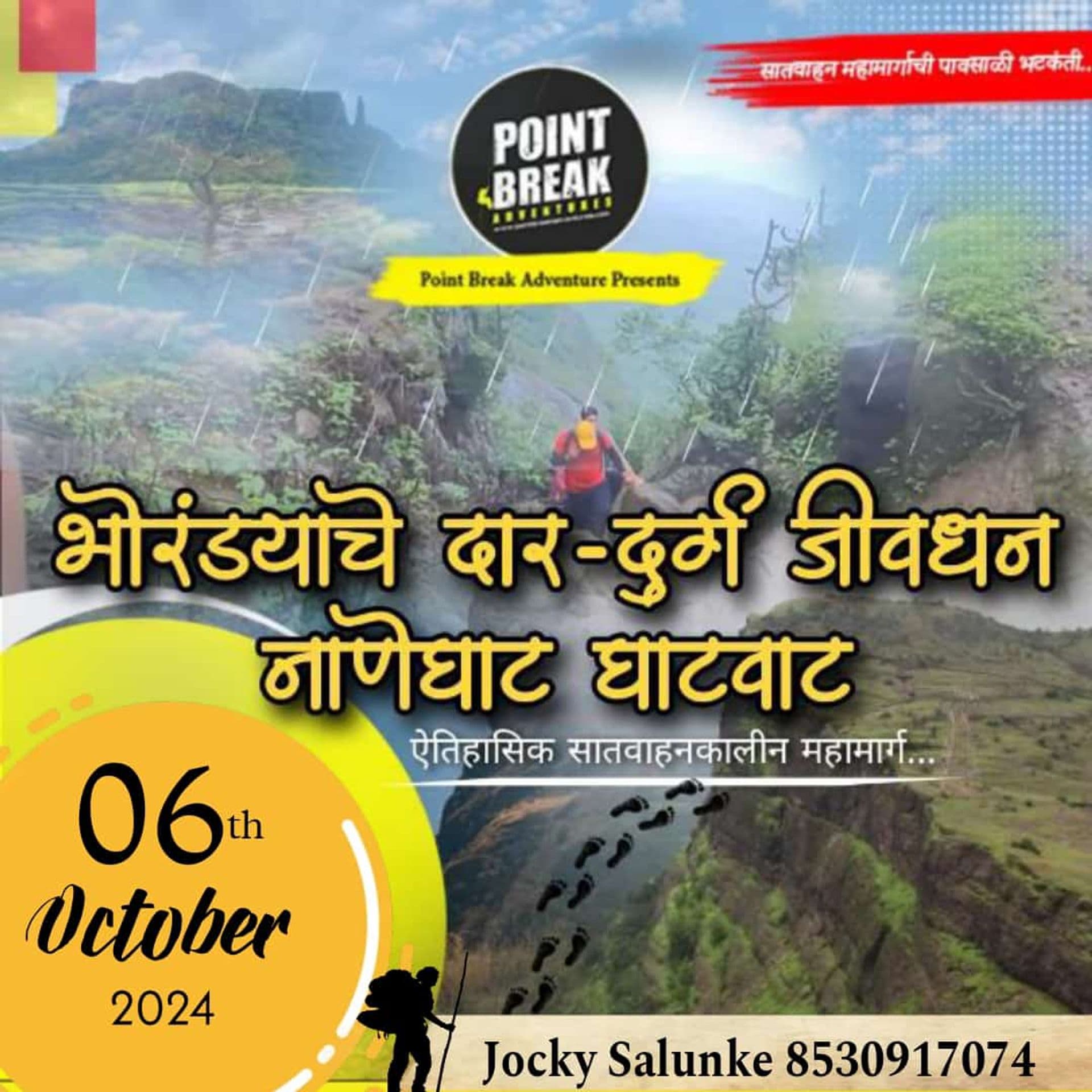 Bhorandyachi Naal – Jivdhan Fort – Naneghat Ghatvaat Offbeat Trek Expedition